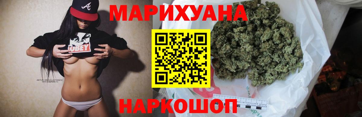 Каннабис сатива  Вход с VPN  Бошки Шишки MAZAR  Кизляр  Бошки марихуана OG Kush 