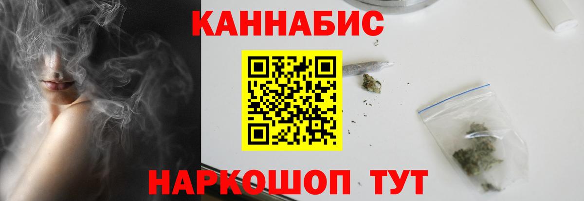 Каннабис Ganja Кизляр